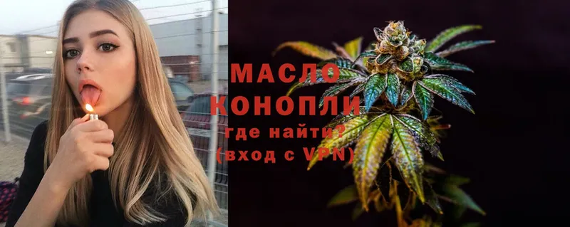 MEGA ссылки  Сарапул  ТГК гашишное масло 